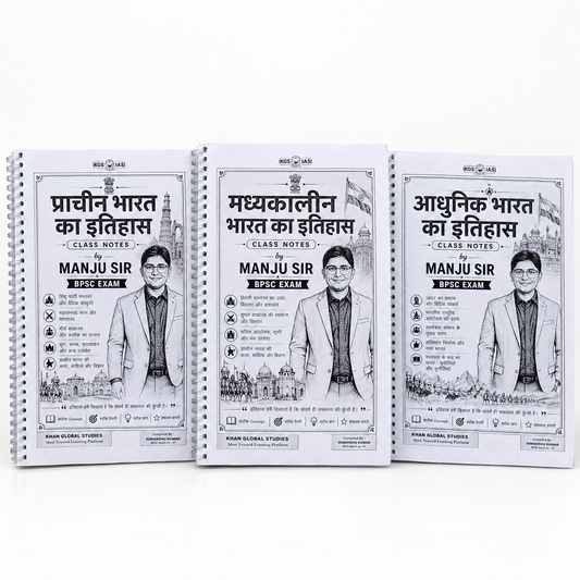BPSC History Class Notes Combo | Ancient + Medieval + Modern Indian History by Manju Sir