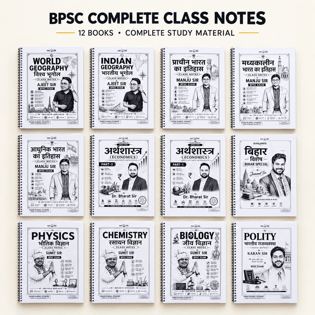BPSC Complete Class Notes – 12 Books Set | 3,014+ Pages | Complete BPSC Study Material |