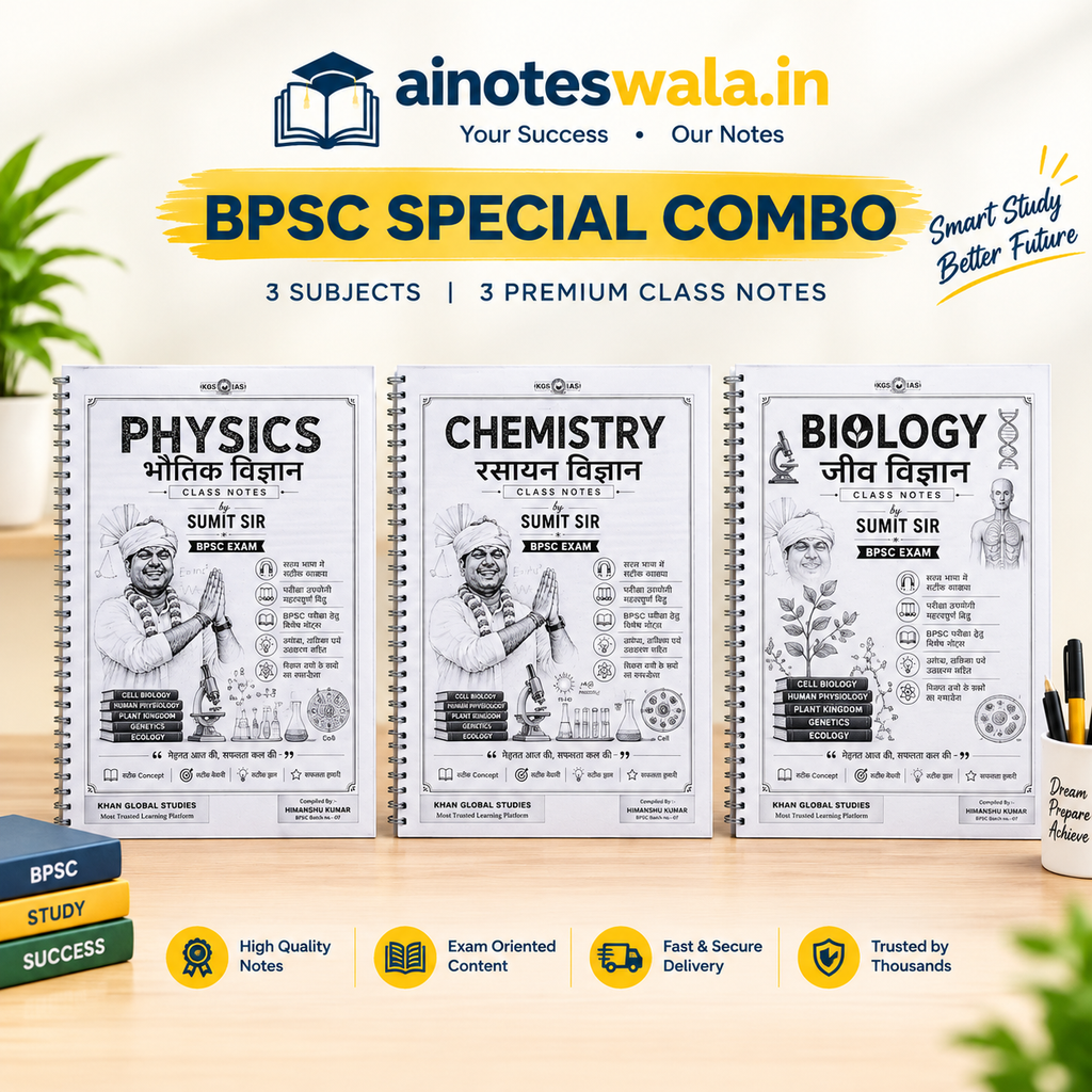 BPSC Science Class Notes Combo – Physics, Chemistry & Biology | 3 Books Set | 1,364+ Pages