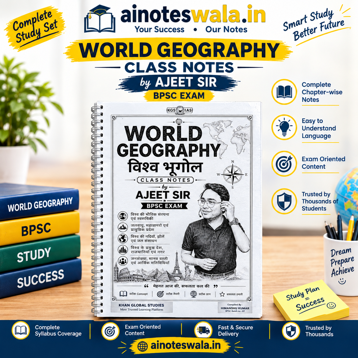 World Geography Class Notes by Ajeet Sir | BPSC Exam | विश्व भूगोल