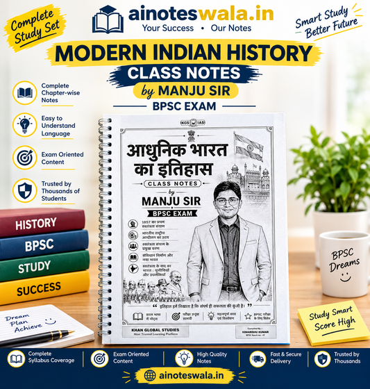 Modern Indian History Class Notes by Manju Sir | BPSC Exam | आधुनिक भारत का इतिहास