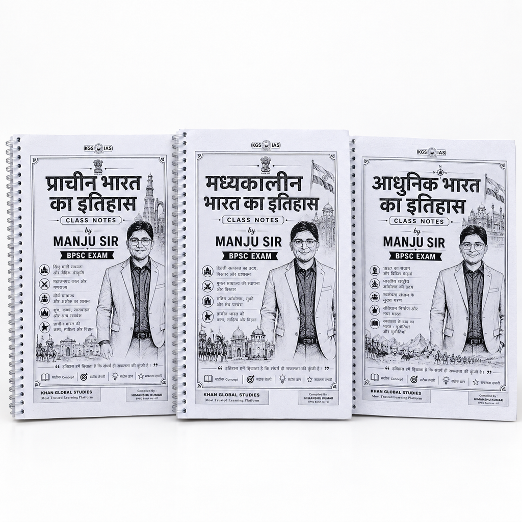 BPSC History Class Notes Combo | Ancient + Medieval + Modern Indian History by Manju Sir | BPSC Exam Notes