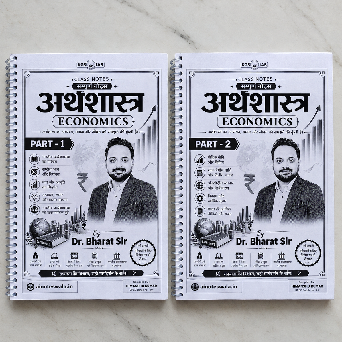 BPSC Economics Class Notes Combo | Economics Part 1 + Part 2 by Dr. Bharat Sir | Complete BPSC Exam Notes