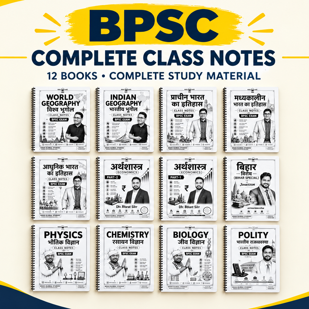 BPSC Complete Class Notes – 12 Books Set | 3,014+ Pages | Complete BPSC Study Material