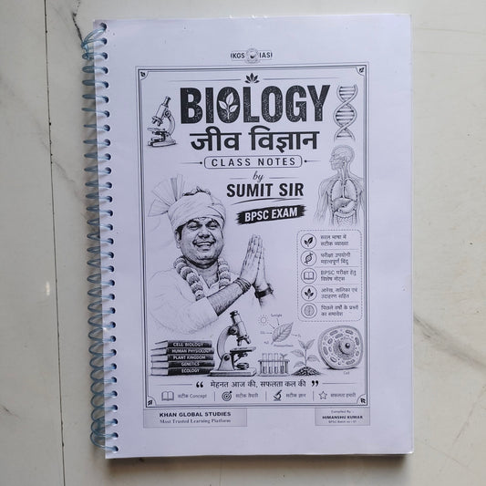 BPSC Biology Class Notes by Sumit Sir