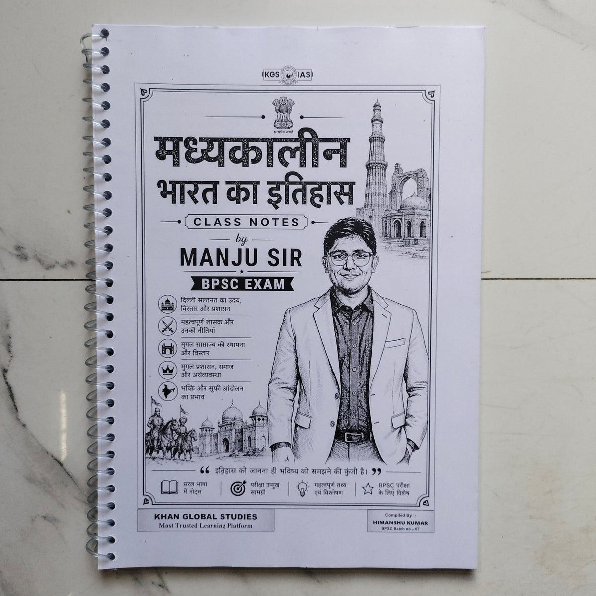 BPSC Complete Class Notes – 12 Books Set | 3,014+ Pages | Complete BPSC Study Material