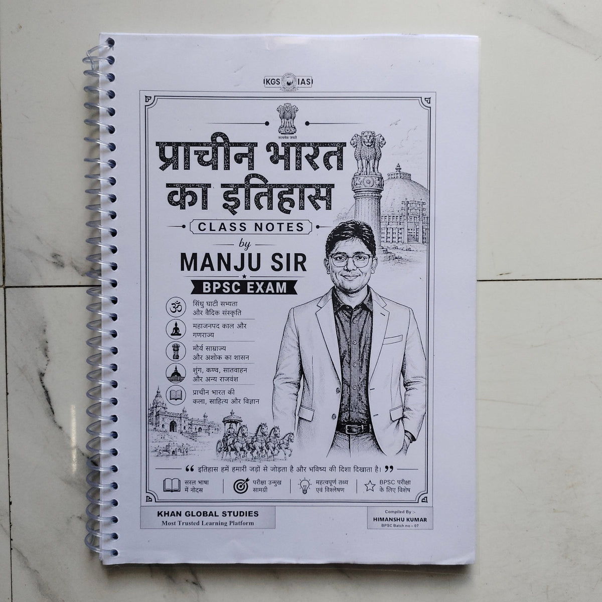 BPSC Complete Class Notes – 12 Books Set | 3,014+ Pages | Complete BPSC Study Material