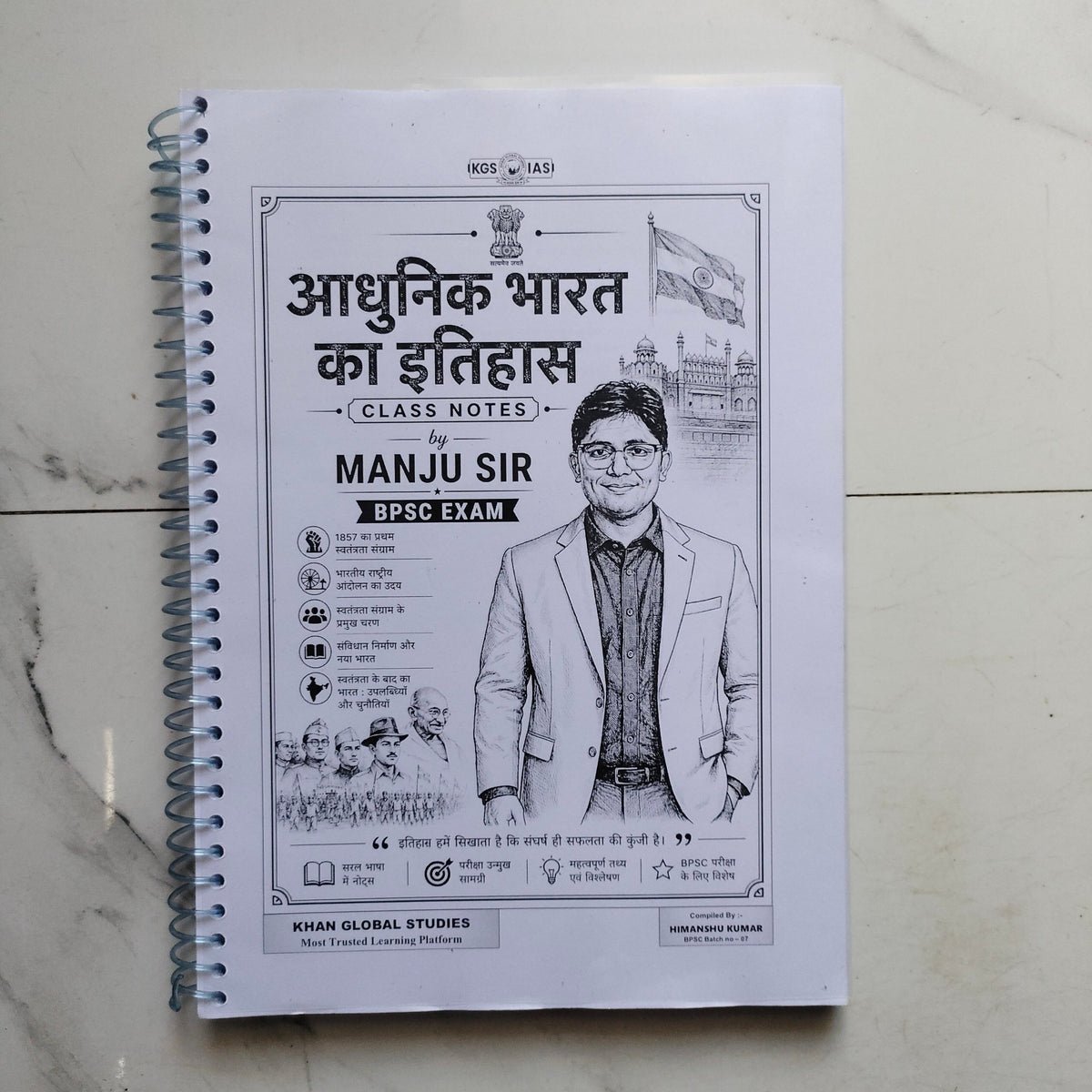 Modern Indian History Class Notes by Manju Sir | BPSC Exam | आधुनिक भारत का इतिहास