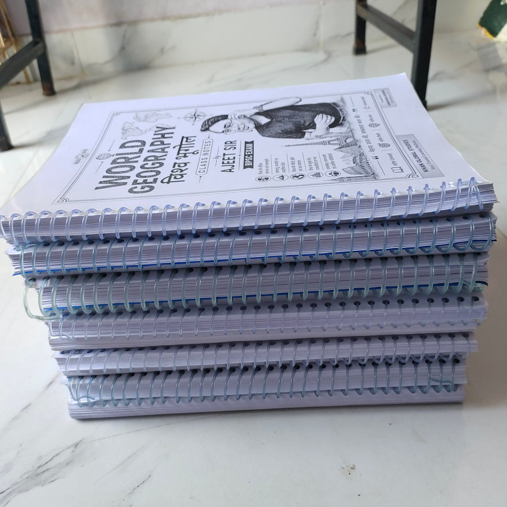 BPSC Complete Class Notes – 12 Books Set | 3,014+ Pages | Complete BPSC Study Material |