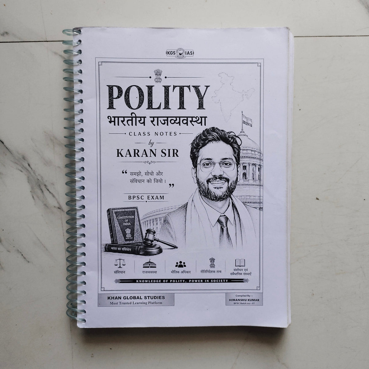 BPSC Complete Class Notes – 12 Books Set | 3,014+ Pages | Complete BPSC Study Material
