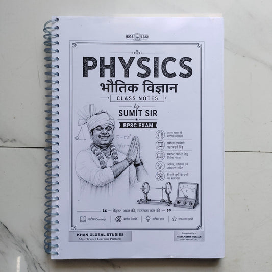 BPSC Physics Class Notes by Sumit Sir