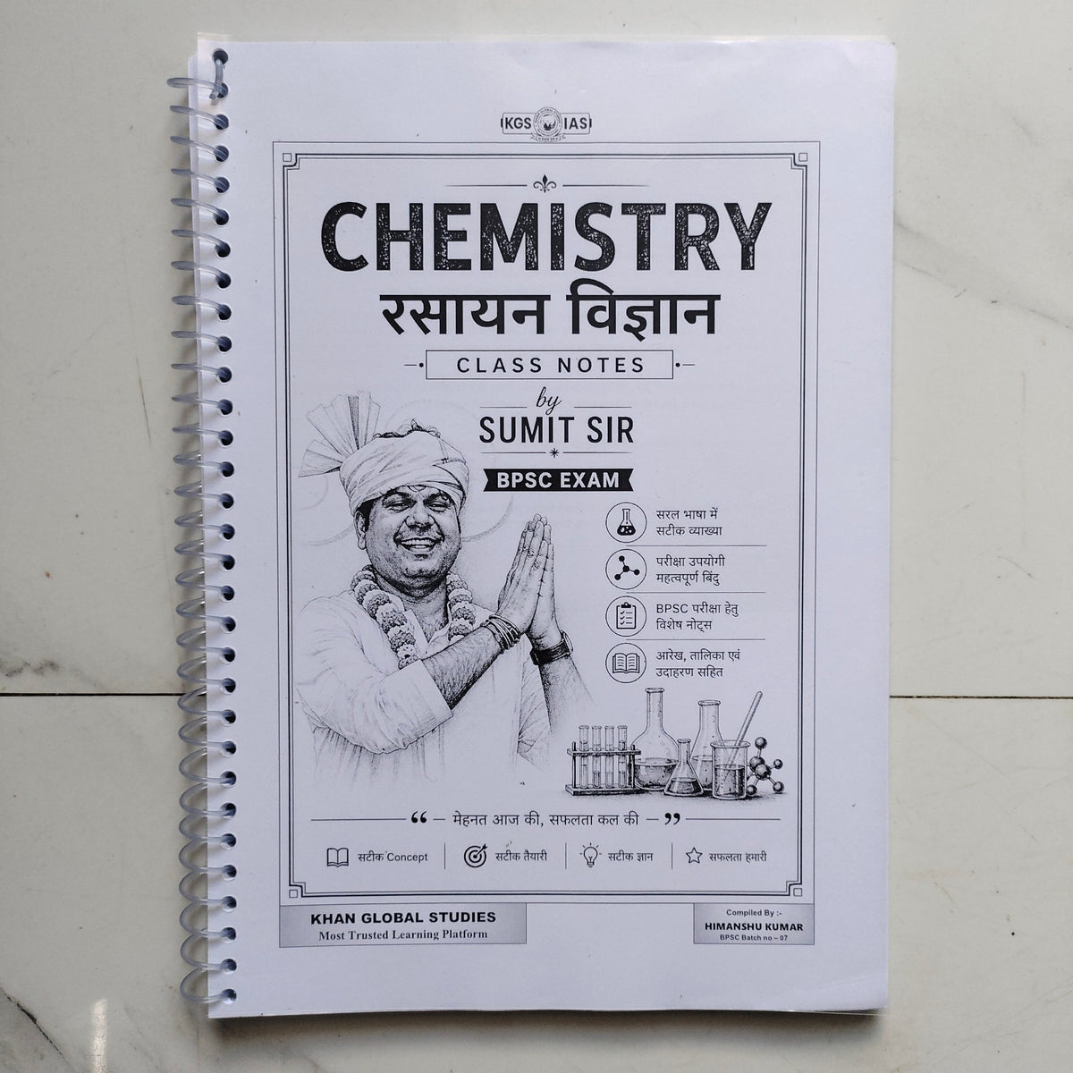 BPSC Complete Class Notes – 12 Books Set | 3,014+ Pages | Complete BPSC Study Material